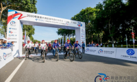 新鸿基地产助力骑行赛事，2020年大湾区青年自行车联赛圆满完成