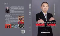 台州浙东精工智能科技有限公司