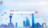 上海家政平台上线 助推行业信用建设