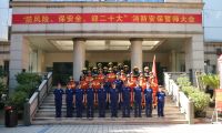 柳州市城中区消防救援大队举行“防风险、保安全、迎二十大”消防安保誓师动员大会