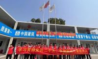 中建安装南方公司广州分公司开展学雷锋志愿服务活动
