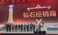 热泵行业常青树，上海旺泉再次荣获中广电器集团“钻石经销商”