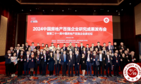 众安集团揽获5项大奖，连续18年蝉联中国房地产百强企业