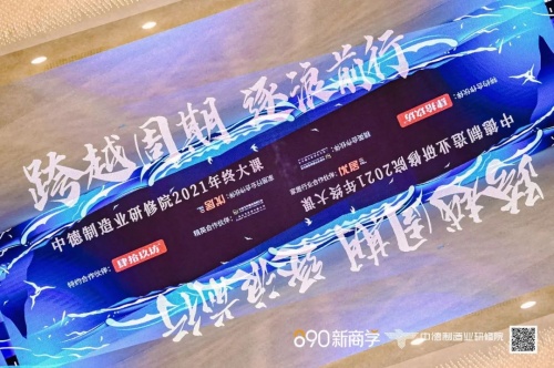 2021「中国人的家」杭州站，吴晓波打卡千年舟展位