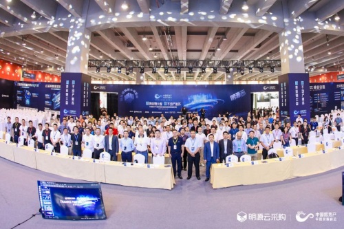  第六届中国房地产年度采购峰会落地广州 800位行业精英共襄盛举