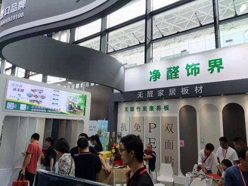 美家盛世集团精彩亮相2023广西国际高端绿色家居产业博览会