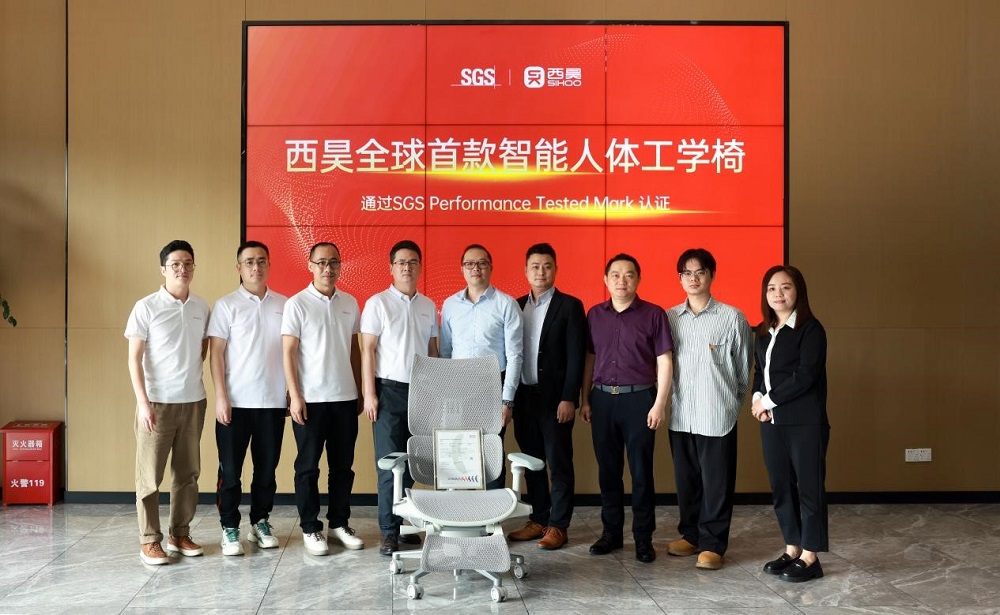 行业首张！西昊全球首款智能人体工学椅T6获得SGS权威认证