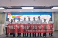 清风“隧”行|中建隧道装备参加南京市检察院开放日活动