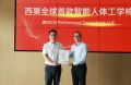 西昊首款智能人体工学椅T6荣膺行业首张SGS认证证书，成就标杆级领先品质