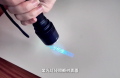 行业首创，一板多码丨千年舟「防伪」重磅升级，紫外线秒查真假！