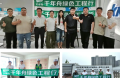 千年大计&middot;国家大事丨千年舟助力雄安新区打造起步区第五组团大学城配套项目
