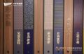 板材花色选购指南：2026主流趋势与原创花色推荐