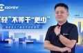 "轻"不等于"更少"：重新定义广播制作的轻量化 