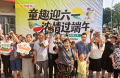 聚力社区共生｜旧享家开放全城招商，招募合伙人与合作商家