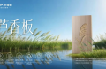 绿建评分内卷时代，千年舟「芦香板」为精装项目提质加分