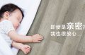 肯帝亚地板怎么样？值不值得买？