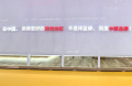 &ldquo;仰望进口&rdquo;时代终结： 天格以&ldquo;三全实力&rdquo;重新定义高端实木地板