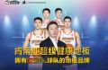 新房快装，老房焕新，如何让装修更简单？