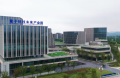 量子磁探 精度无限&mdash;&mdash;国器传感携全新产品矩阵登陆量子科技前沿峰会