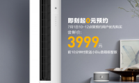 一级变频 智能操控 2P苏宁小Biu柜式空调首发惊喜价3999元