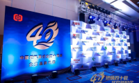 中国燃气具40周年庆典，海尔等领军品牌获优秀企业荣誉称号