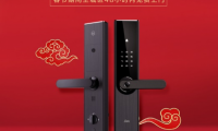 服务不打烊！春节买苏宁小Biu智能锁，全国免费安装！