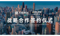 大事件丨天福集团与亚美利加达成战略合作