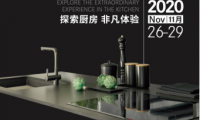 弗兰卡诚邀您探索“设计上海”2020，体验非凡厨房！