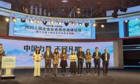中国力量 不同凡响丨三棵树获人民企业社会责任奖“绿色发展奖”