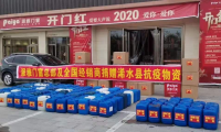 门窗十大品牌派雅门窗：奋斗的2020，一起翱翔！