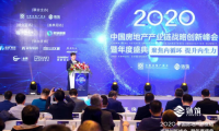 千年舟喜获“2020中国房地产产业链战略诚信品质服务供应商”大奖