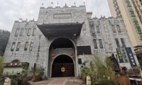 “沉香产业研讨会”在广州市番禺沉香文化博物馆举行