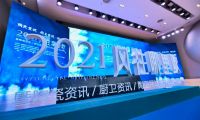 冠珠瓷砖荣获2021年度“陶瓷十大品牌、推荐瓷砖品牌”殊荣