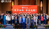 天陆实业弹性地材推介会圆满成功暨美圣雅恒战略合作联盟签约仪式
