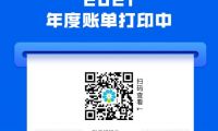 2021河姆渡年度账单出炉，智建人这一年的工作都在里面