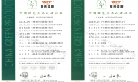 喜讯丨荣获「中国绿色产品」认证证书！千年舟多款产品再获认可