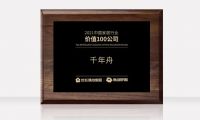 喜讯丨中国家居行业价值100公司！千年舟再刷品牌荣誉榜