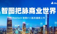 把脉“疫”后线下商业，MobTech袤博科技智图客研平台助力“城市复苏”