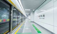 助力亚运！中铁二局参建的  杭州地铁10号线学院路站正式开通运营