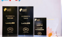 榜样的力量！Lockin 鹿客斩获2022智能锁行业领导力品牌等三项葵花奖
