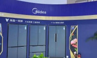 美的冰箱微晶X亮相第二届消博会，展现全球高端智能家电形象