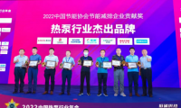厂商同发展，阳帆再获“热泵行业杰出品牌”等多项荣誉