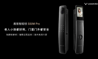 进军智能锁高端市场 重创新的鹿客凭什么力战群雄
