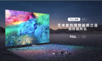 科技联合艺术 TCL与清华美院教授联手探索色彩表现极致
