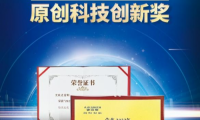 高端家电品牌G50峰会圆满落幕 A.O.史密斯斩获两大殊荣