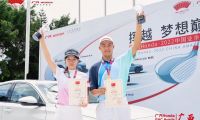 “广汽Honda·2022中国业余公开赛·广西”男子组方泽坤夺魁 女子组张嘉怡折桂