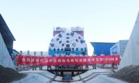 中企承建的尼泊尔最大引水隧道工程建设进入新阶段