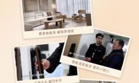 看《梦想改造家》学装梦想家 选梦改同款鹿客智能锁打造梦想生活