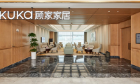 携手萧山机场打造杭州新地标，顾家家居成亚运机场独家沙发供应商