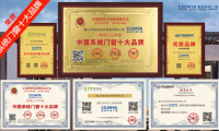 恭贺“皇雅系统门窗”荣获2023系统门窗十大品牌